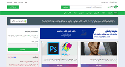 Desktop Screenshot of ketabesabz.com