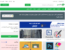 Tablet Screenshot of ketabesabz.com